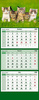 Kalendarz trójdzielny Michalczyk i Prokop 315x855mm 
